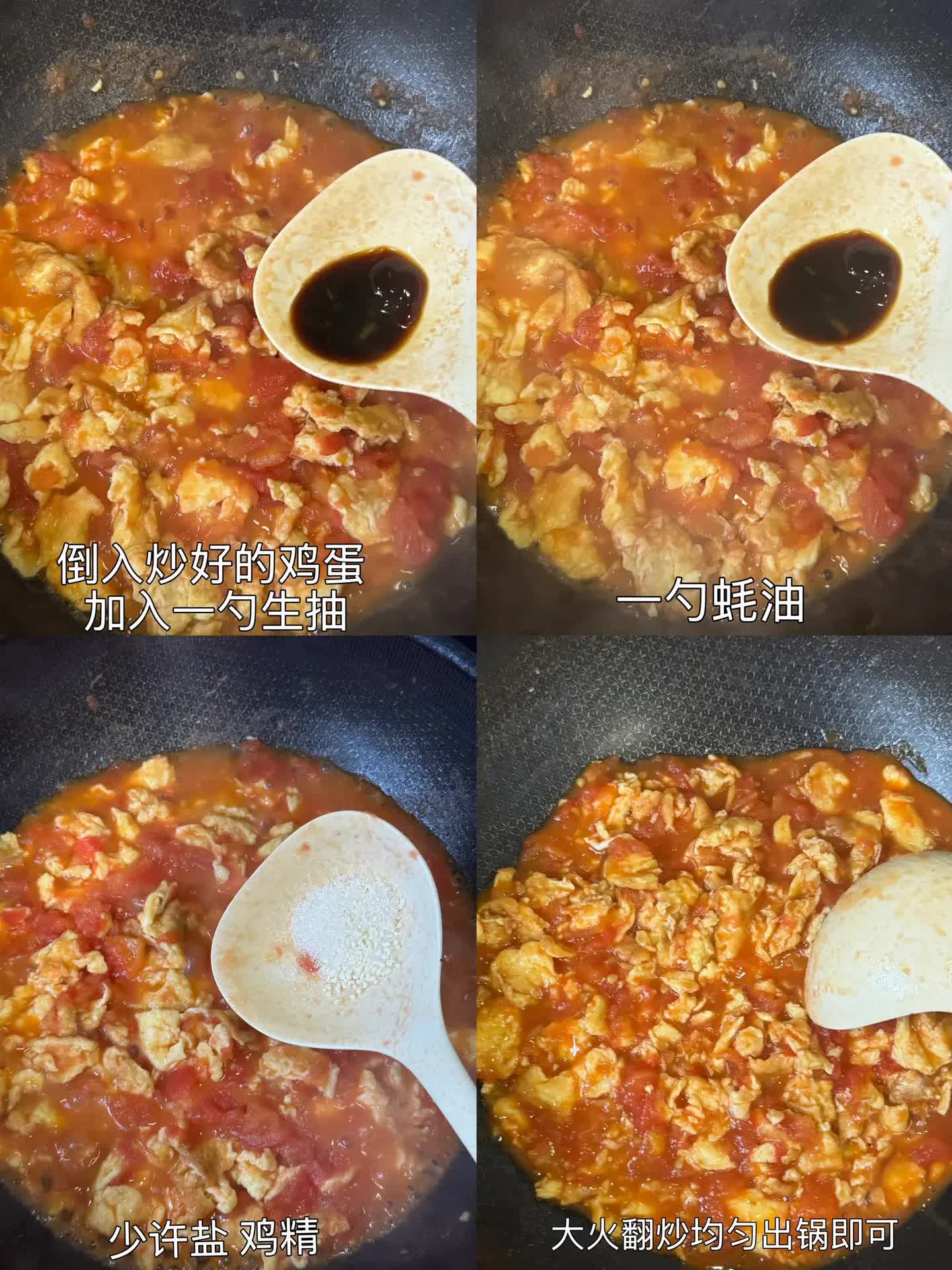 步骤二